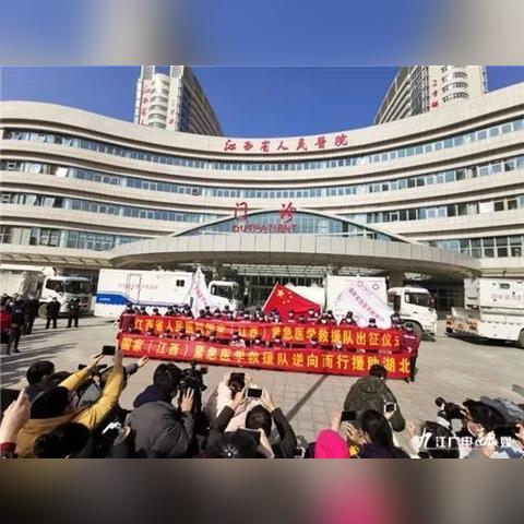 江西是在武汉什么方向？