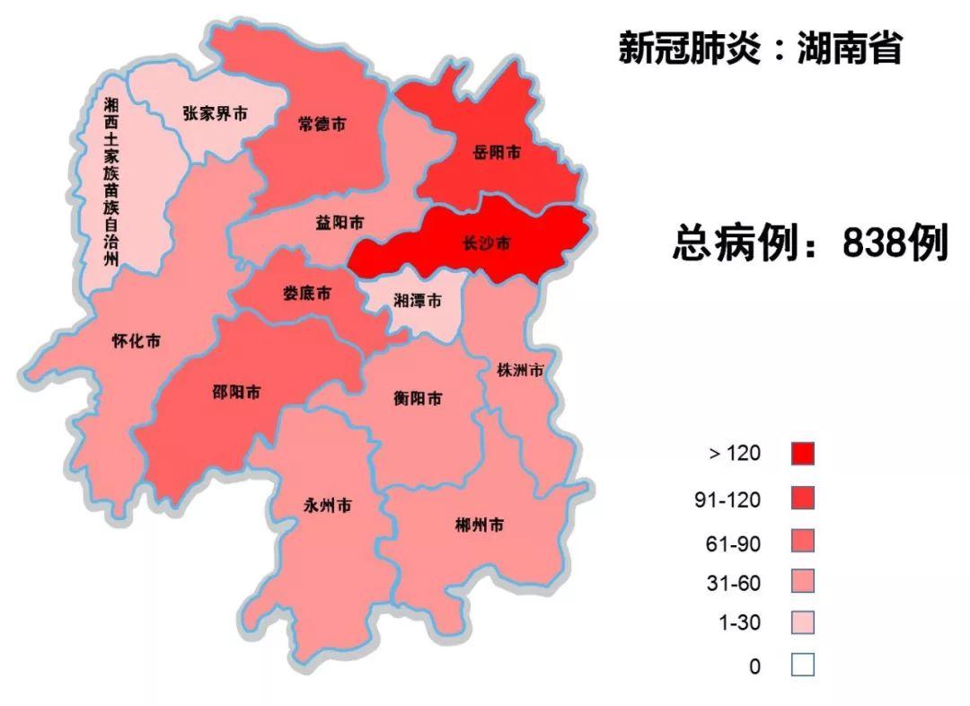 【湖南新增本土确诊2例
 /湖南新增本土确诊2例是哪里的】
