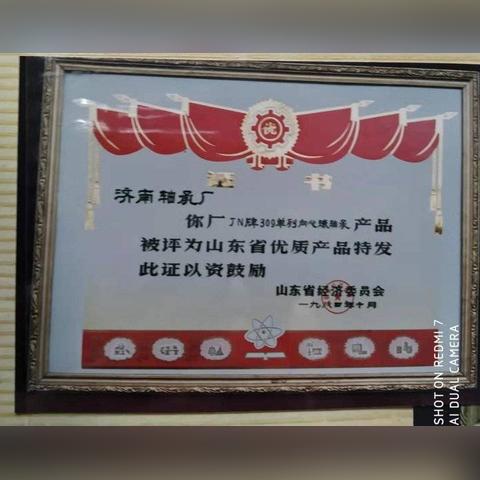 八字看哪年适合开餐饮_八字如何看开店面(八字看何时创业)