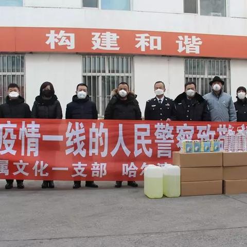 哈尔滨市哪个眼镜店好