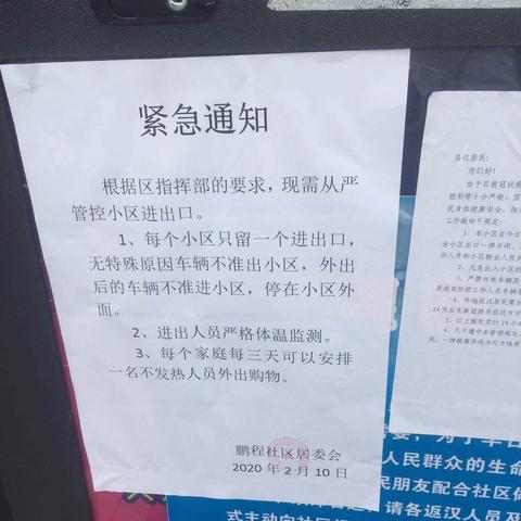 武汉市人都住哪个小区