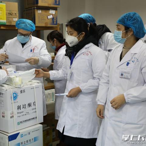 长沙市医院是哪个区域的