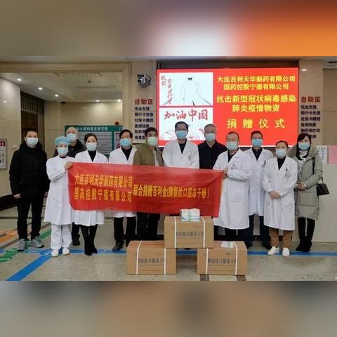 大连百利加的相关长尾关键词有哪些