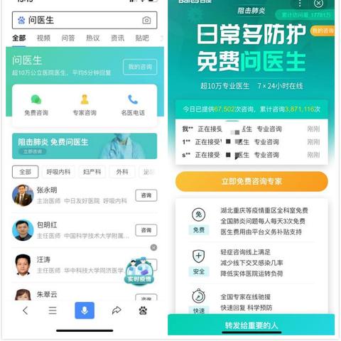 浙江新增肺炎病例宁波的相关长尾关键词有哪些