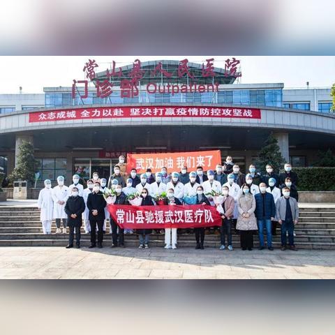 武汉市骨科类医院哪个好