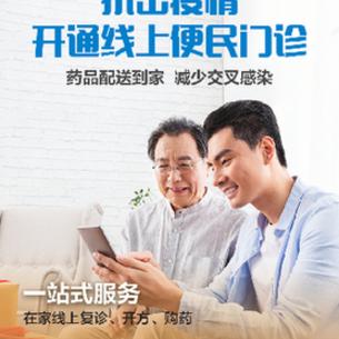 天津哪个医院有开药门诊