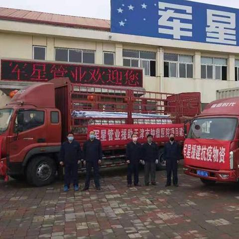 天津管道是哪个公司的