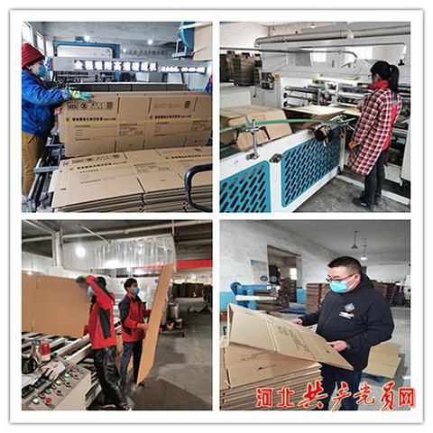 保定市疫情的源头是哪里