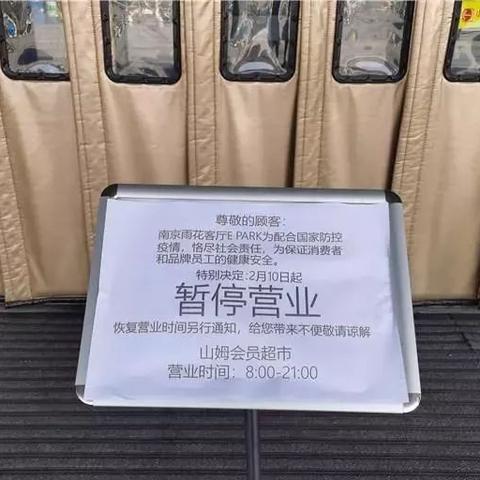 长沙雨花区有哪些大型商场或者超市？谢谢？