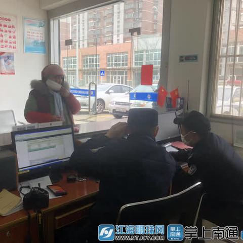 查南通疫情长尾关键词有什么