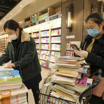 临沂市比较好的书店在哪里