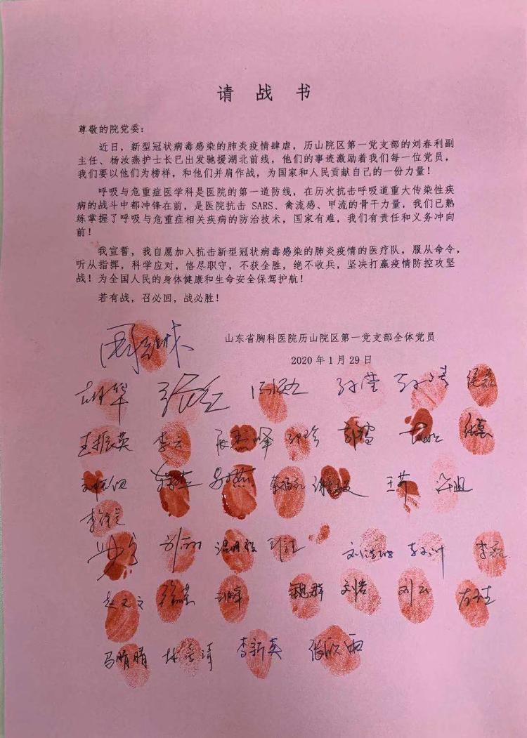 【山东新增本土确诊31例
/山东新增本土确诊31例是哪里的】 【山东新增本土确诊31例
/山东新增本土确诊31例是哪里的】