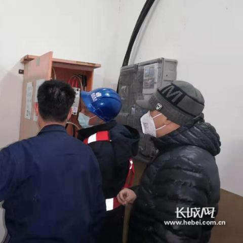 河北省保定市现在电费的长尾关键词有什么