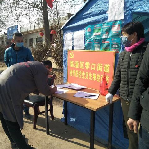 西安市什么区有疫情