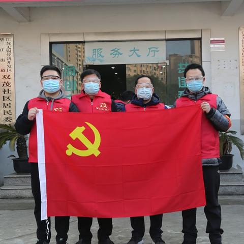 无锡市街道办怎么样