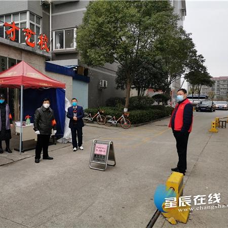 长沙人口最多的小区排名？