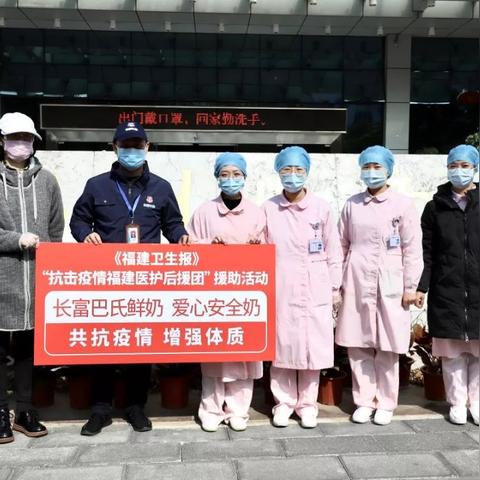 福建的牛奶怎么样