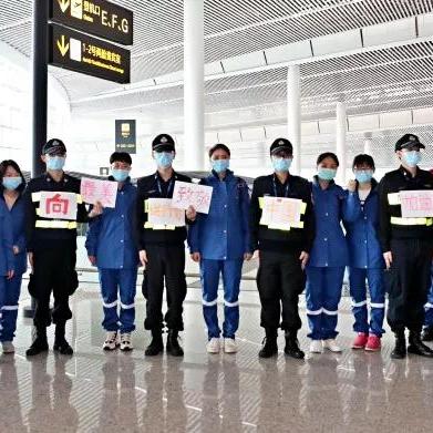 重庆地铁安检员怎么样