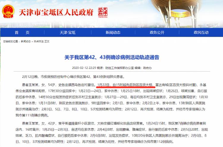 31省新增本土112例
 /31省新增本土病例12例