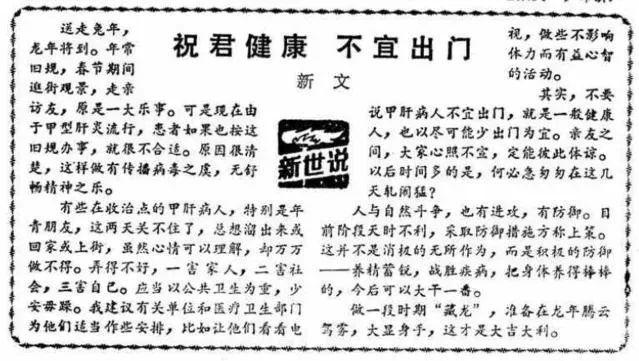 32人感染与1人有关
 （32人感染与1人有关吗）