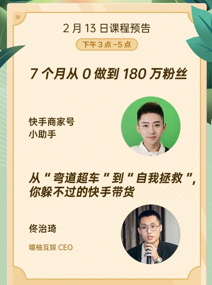 【快手业务平台全网最低价
 ,快手业务平台全网最低价收藏企业助手十二】