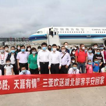 武汉市叫什么机场名称