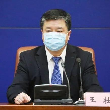 济南市哪里没疫情啊