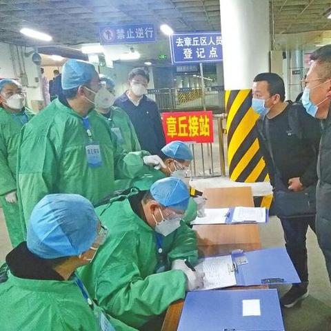 济南市登记机关有哪些部门