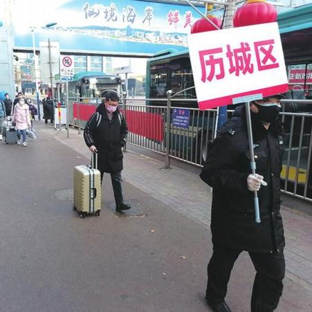 济南有哪些区县？