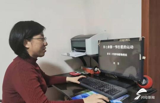 劝返人员、捐款捐物、录制网课……泰安各级人大代表奋战在抗疫一线
