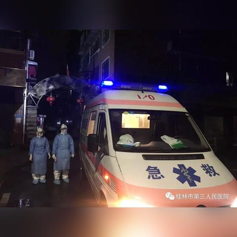 今年12月26号从福州回桂林需要隔离吗？