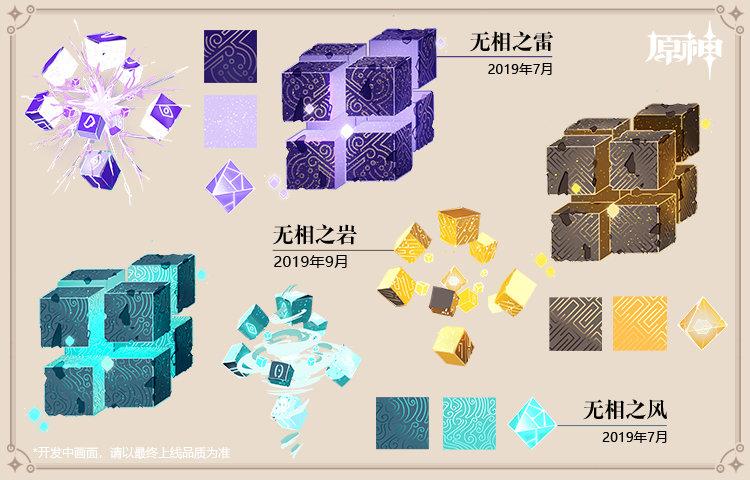 原神立方机关不动怎么回事(原神九宫格什么原理)