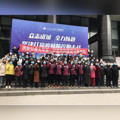 西安区县肺炎相关长尾关键词有哪些