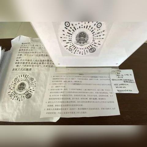 济南市十六里河是哪个县