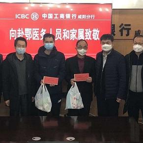 武汉市工行总行是哪个