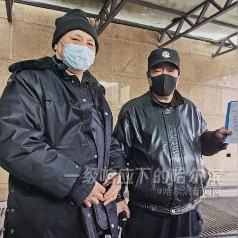 哈尔滨最贵的小区排名？