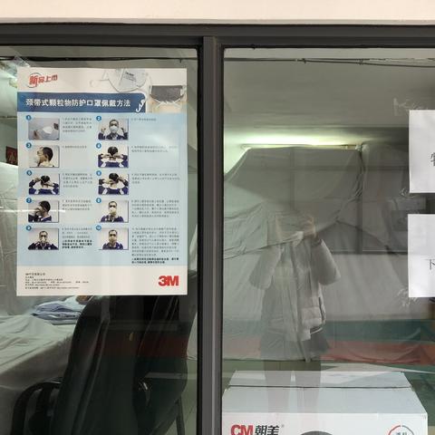 上海都有哪些物业公司