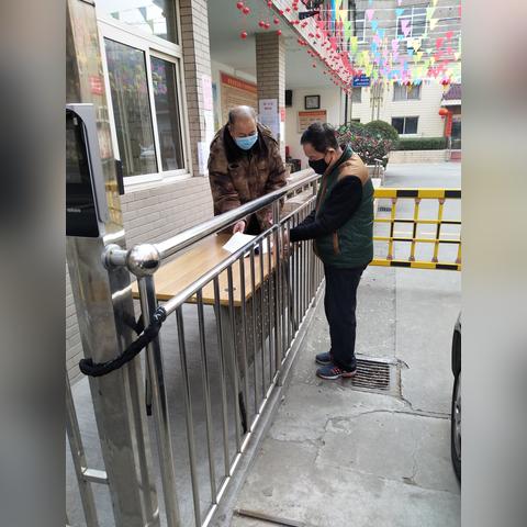 西安市疫情什么时候过去