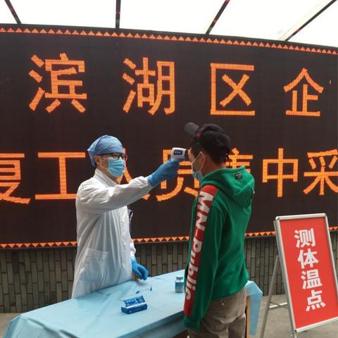 无锡市核酸报告在哪里查