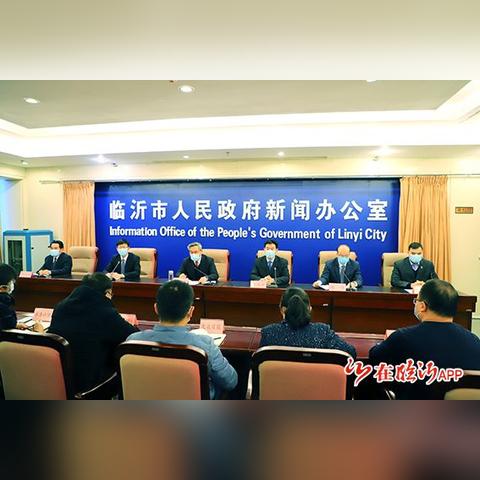 临沂市94年社保基数的长尾关键词有哪些