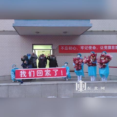 哈尔滨市疑似病人多少