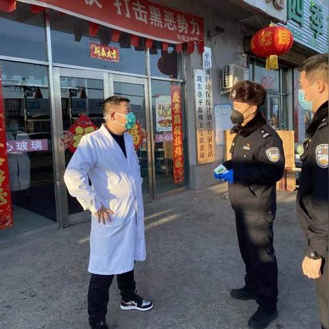 哈尔滨回鸡西防疫相关长尾关键词有哪些