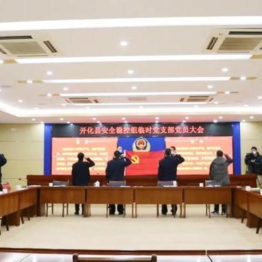 以往开化天气预报的长尾关键词有哪些
