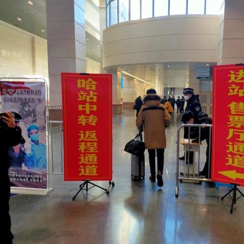 哈尔滨复工码相关长尾关键词有哪些