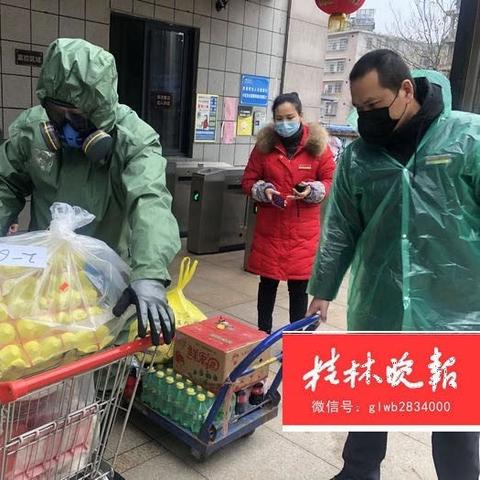 桂林市疫情什么时候解封