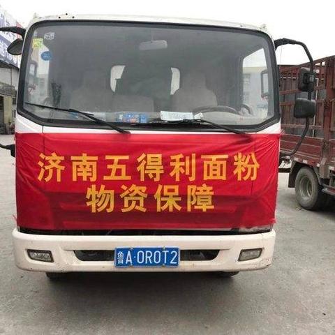 济南盖世农贸相关长尾关键词有哪些