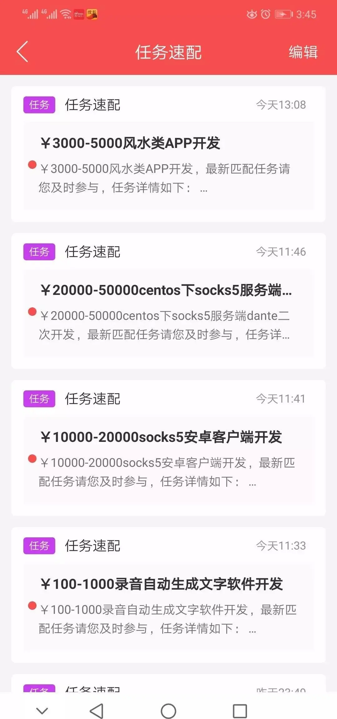 2岁宝宝做什么副业赚钱 90岁女人做什么副业赚钱