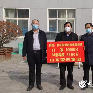 临沂市哪里卖医用口罩好