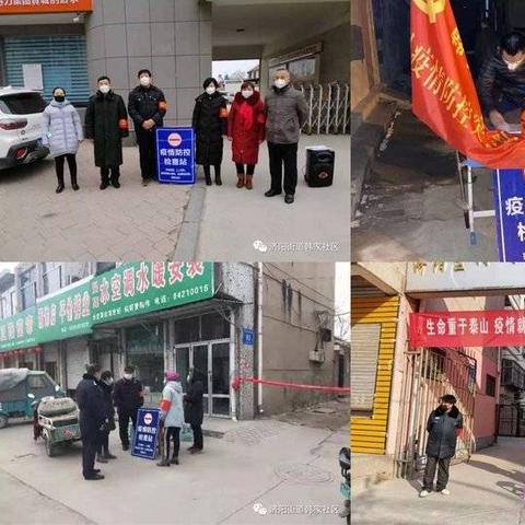 济南市雅居园小区怎么样