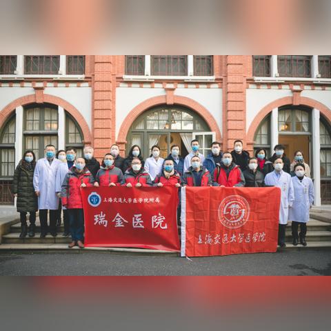 [苏州瑞金医院正规吗]相关长尾关键词有哪些